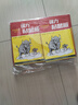 KOOGIS老鼠貼占粘鼠板大號超強力捕捉器沾捕鼠神器家用全自動(dòng)滅鼠一窩端 曬單實(shí)拍圖