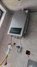 史密斯蘭堡【免費上門安裝】燃氣熱水器燃氣家用零冷水16升一級能效增壓恒溫靜音強排式天然氣液化氣煤氣專用 16L 【增壓零冷水】一廚多衛(wèi)+智能恒溫+一級能效 【管道天然氣】 曬單實拍圖