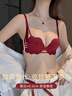 浪莎本命年紅色內衣女秋冬新品結婚新年小胸聚攏顯大文胸內褲套裝 曬單實(shí)拍圖