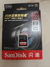 閃迪（SanDisk）256GB SD內存卡 4K V30 U3 C10 相機存儲卡 讀速200MB/s 寫(xiě)速140MB/s 微單/單反相機內存卡 曬單實(shí)拍圖