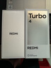 小米 REDMI Turbo 4 國家補貼 天璣 8400-Ultra IP68防水 16GB+256GB 祥云白  曬單實(shí)拍圖