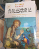 【正版保證】童年六年級必讀課外書(shū)愛(ài)的教育小英雄雨來(lái)六年級上冊必讀的課外書(shū)全套快樂(lè )讀書(shū)吧六上小英雄雨來(lái)管樺原著(zhù)童年高爾基完整版老師推薦 【全5冊】六上必讀+同步作文+閱讀理解公式法 曬單實(shí)拍圖