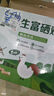 京鮮生富硒鮮雞蛋30枚 3斤 源頭直發(fā) 曬單實(shí)拍圖