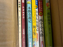 小布頭奇遇記 兒童文學(xué) 注音版 一二三年級小學(xué)生課外閱讀經(jīng)典叢書(shū) 小書(shū)蟲(chóng)閱讀系列 曬單實(shí)拍圖