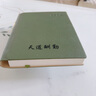 勤得利（QINDELI） 2026年日程本365天時(shí)間管理效率手冊羊巴皮面筆記本本子一日一頁(yè)計劃本簡(jiǎn)約商務(wù)記事本可定制logo A5茶香綠-送筆（2026全年） 曬單實(shí)拍圖