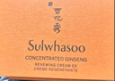 雪花秀御時(shí)緊顏參養乳霜10ml【臨期清倉】 曬單實(shí)拍圖