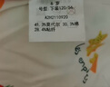 麗嬰房?jì)和揖臃籽b男女童短袖長(cháng)褲套裝莫代爾兒童內衣套裝春款 果蔬派對 130 cm/8歲 曬單實(shí)拍圖