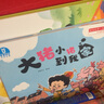寶寶巴士睡前故事3-4歲jojo點(diǎn)讀繪本套裝讀物兒童親子互動(dòng)書籍趣味童書讀物早教點(diǎn)讀發(fā)聲書啟蒙漫畫可點(diǎn)讀生日禮物 黑色星期五 想象力啟蒙/3冊 曬單實(shí)拍圖