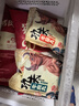 潮庭功夫牛肉丸1斤+牛筋丸1斤 牛肉含量≥90% 火鍋食材關(guān)東煮麻辣燙 曬單實(shí)拍圖