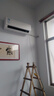 美的空調(diào) 大1.5匹 酷省電pro 新一級能效 變頻冷暖 家電國家補(bǔ)貼 節(jié)能壁掛式掛機(jī) KFR-35GW/N8KS1-1P 曬單實拍圖