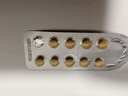 [愛(ài)悅達]鹽酸伐地那非片 10mg*10片/盒 曬單實(shí)拍圖