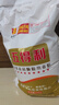 五得利面粉九星金裝麥芯顆粒粉中筋面粉多用途家用饅頭餅優(yōu)質(zhì)面粉 10kg（20斤） 曬單實(shí)拍圖