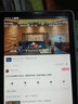 HUAKIN平板電腦2025最新款ipad109全網(wǎng)通5G4K超清網(wǎng)課學(xué)習(xí)游戲娛樂(lè)辦公二合一 深空灰 17Pro 至尊版 16G+1TB 豪華禮品 4K超清|120Hz高刷|雙卡全網(wǎng)通 曬單實(shí)拍圖