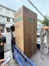 SEVENSTARS 600L 進(jìn)出口觸屏控溫十字四門冰箱家用大容量一級能效風(fēng)冷無霜冰吧水吧以舊換新 升級版600L觸控水吧 |不銹鋼背板 |藍(lán)光抑菌 曬單實(shí)拍圖