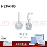 HEFANG何方珠寶半寶方糖耳環(huán)銀耳飾高級感生日禮物送女友老婆 海藍寶 曬單實(shí)拍圖