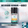 曼秀雷敦男士【張藝興同款】美白套裝(防曬乳液+保濕乳霜)補水防曬素顏霜 曬單實拍圖