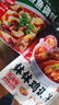 名揚名揚麻辣香鍋干鍋220g 香辣味干鍋香鍋調(diào)料炒菜家用調(diào)味料 曬單實拍圖