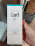 珂潤Curel 保濕潔顏泡沫150ml 氨基酸洗面奶 敏感肌適用 曬單實(shí)拍圖