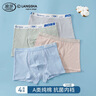 浪莎男童內褲25年秋冬純棉抗菌兒童男孩平四角褲全棉中大童青少年褲頭 曬單實(shí)拍圖