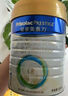美素佳兒（Friso）皇家嬰兒配方奶粉1段（0-6個(gè)月嬰兒適用）800克 乳鐵蛋白 新國標 曬單實(shí)拍圖