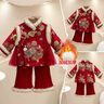 G.duck小黃鴨女童新年套裝冬季兒童漢服寶寶周歲禮服過(guò)年衣服女孩拜年服 紅色 80 尺碼6-9個(gè)月14-20斤 曬單實(shí)拍圖