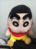 軒島正版蠟筆小新玩偶超大號公仔布娃娃毛絨玩具睡覺(jué)抱枕生日禮物女生 經(jīng)典紅衣背包蠟筆小新 22cm 曬單實(shí)拍圖