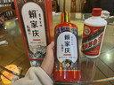 賴(lài)家慶【賴(lài)家慶私藏酒】馮小寧大師臻制純糧坤沙53度醬香型白酒 53%vol 500mL 6瓶 鉅惠裝 曬單實(shí)拍圖