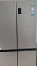 海爾（Haier）家宴465升十字對開四開門電冰箱家用風(fēng)冷無霜一級能效變頻超薄BCD-465WGHTDE9S9家電國家補(bǔ)貼20% 曬單實(shí)拍圖