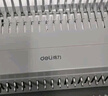 得力省力型膠圈/夾條裝訂機 21孔文件檔案標書(shū)打孔機/打孔器 3870N 【提交訂單后請檢查有無(wú)贈品】 曬單實(shí)拍圖