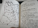 現貨《國史大綱》簡(jiǎn)體版(上下冊) 簡(jiǎn)體橫排 錢(qián)穆 著(zhù) 商務(wù)印書(shū)館 官方旗艦店 順豐包郵 現貨 簡(jiǎn)體橫排版 現貨 簡(jiǎn)體橫排版 曬單實(shí)拍圖