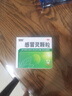 999 三九感冒靈顆粒 10g*9袋解熱鎮痛用于感冒引起的頭痛發(fā)熱鼻塞流涕咽痛,緩解感冒癥狀 曬單實(shí)拍圖
