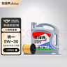 京保養統一全合成汽機油5W-30 SN 4L包安裝贈機濾 30天有效 曬單實(shí)拍圖