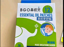 鼻精靈BGO通鼻貼精油舒鼻貼兒童成人鼻子不通氣睡眠塞堵鼻通48貼 曬單實(shí)拍圖