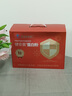健安喜gnc乳清蛋白粉300g 86%蛋白質(zhì)有助于增強免疫力送禮送父母送長輩 【86%高蛋白】節(jié)日禮盒600g 酸奶味 曬單實拍圖
