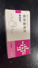 【原研進(jìn)口】益適純 依折麥布片 10mg*30片/盒 曬單實(shí)拍圖