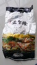 孟乍隆 蘇吝府茉莉香米 大米10斤 泰國香米 進(jìn)口大米 長(cháng)粒米 2024年新米 曬單實(shí)拍圖