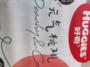 好奇（Huggies）鉑金裝小桃褲紙尿褲S96片(4-8kg)新生兒小號尿不濕【消暑散熱】 曬單實(shí)拍圖