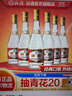汾酒玻瓶玻汾 清香型白酒 口糧酒 高度白酒整箱裝 53度 475mL 6瓶 黃蓋玻汾非原箱 曬單實(shí)拍圖
