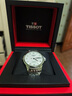 天梭（TISSOT）手表 力洛克系列男表 瑞士自動(dòng)機(jī)械男士鋼帶腕表七夕禮物送男友 曬單實(shí)拍圖