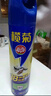 欖菊殺蟑氣霧劑600ml 殺蟲(chóng)劑噴霧家用滅殺蟑螂噴霧劑帶導管 檸檬清香 曬單實(shí)拍圖