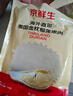 京鮮生 泰國金枕頭冷凍新鮮榴蓮肉300g裝 冷凍榴蓮 中秋禮品 曬單實(shí)拍圖
