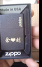 ZIPPO打火機之寶zp男士原裝 DIY個(gè)性定制刻字 黑裂漆百家姓年貨禮物 劉(聯(lián)系客服可改字) 禮盒套裝 曬單實(shí)拍圖