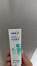 冷酸靈7天專效修護醫(yī)研抗敏感牙膏專效修護牙釉質(zhì)成人牙膏100g*3支裝 曬單實拍圖