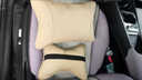 萊跡汽車(chē)腰枕頸枕可愛(ài)枕一對真皮記憶棉頭枕腰靠套裝靠背汽車(chē)用品 透氣體驗款備注顏色頸枕一個(gè) 曬單實(shí)拍圖