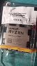 AMD 銳龍 7500F/7800X3D/9600X/9700X/9900X/9950X9800X3D 7代9代 處理器AM5接口 盒裝CPU R5 7500F散片 曬單實(shí)拍圖