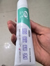 天福醫(yī)用脫敏糊劑抗過敏牙膏狀華西口腔牙齦萎縮出血刺痛適用抑菌120g 曬單實拍圖