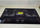 方太燃氣灶具天然氣嵌入式家用廚房猛火煤燃氣爐灶具 大火力爆炒 易清潔耐用防爆面板 超國標一級能效 【超節能】TF29B天然氣 5.2kW 70%熱效 底盤(pán)尺寸可調節 曬單實(shí)拍圖