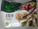 必品閣（bibigo）王餃子 白菜豬肉840g 約24只 速凍水餃早餐夜宵速食 蒸餃煎餃鍋貼 曬單實拍圖