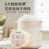 美的（Midea）電燉鍋1-2人電燉盅隔水燉鍋家用燕窩燉盅陶瓷燉湯盅電燉鍋嬰兒輔食小燉鍋煲湯電燉鍋電砂鍋煲湯鍋 1L 【1L=3碗 升級帶蒸籠】DZE1068 曬單實(shí)拍圖