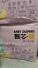 布班迪甄芯薄嬰兒學(xué)步褲XXXL76片醫(yī)護(hù)級一體全包臀拉拉褲超薄透氣尿不濕 曬單實拍圖